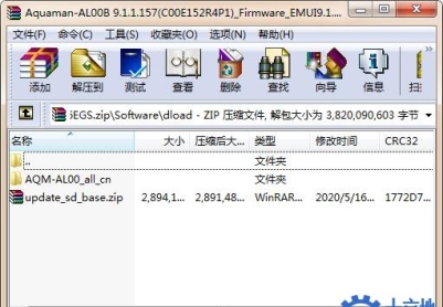 华为畅享10S（AQM-AL00）官方9.1.1.157固件卡刷包强刷包救砖包