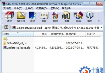 荣耀60 SE(GIA-AN00)官方5.0.0.165固件卡刷包强刷包救砖包