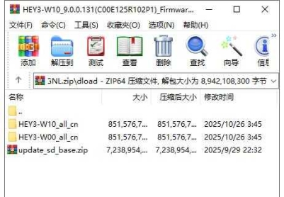荣耀平板10(HEY3-W00/W10)官方9.0.0.131(C00E125R102P1)固件卡刷包强刷包救砖包