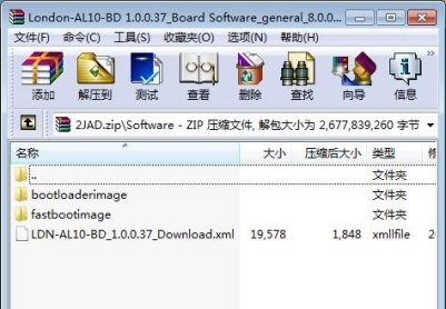 华为畅享8(LDN-AL00)官方1.0.0.37工程固件烧片软件