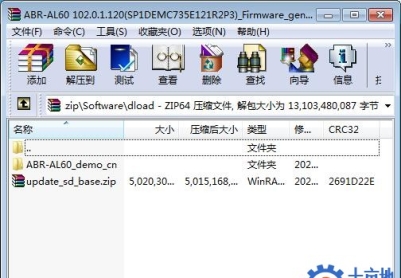 华为P50E(ABR-AL60)官方2.0.1.120固件卡刷包强刷包救砖包演示机用