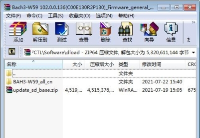 华为MatePad(BAH3-W59)官方鸿蒙2.0.0.136固件卡刷包强刷包救砖包