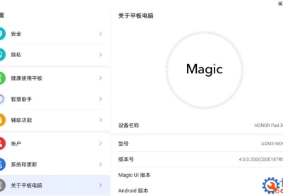 荣耀平板X8(AGM3-W09HN)官方4.0.0.200固件卡刷包强刷包救砖包