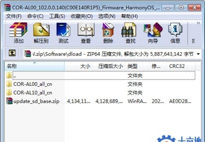 荣耀play(COR-AL00/AL10)官方鸿蒙2.0.0.140固件卡刷包强刷包救砖包