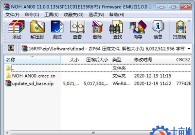 华为Mate 40 Pro(NOH-AN00)官方11.0.0.135固件刷机包卡刷包救砖包