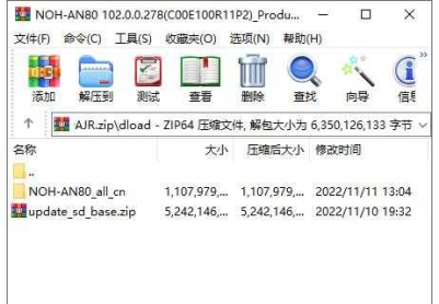 华为Mate40E Pro(NOH-AN80)官方鸿蒙2.0.0.278(C00E100R11P2)固件卡刷包强刷包救砖包