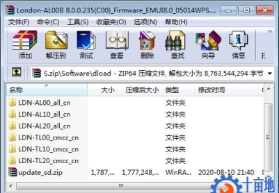 华为畅享8(LDN-AL00/TL00)官方8.0.0.235固件卡刷包强刷包救砖包