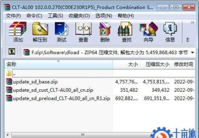 华为P20 Pro(CLT-AL00)官方鸿蒙2.0.0.270(C00E230R1P5)固件卡刷包强刷包救砖包
