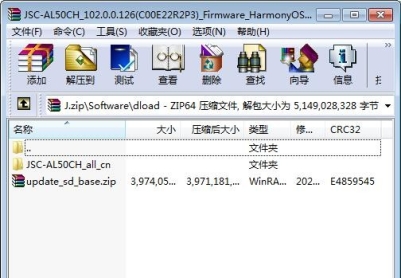 华为nova 8 SE(JSC-AL50)官方鸿蒙2.0.0.126固件卡刷包强刷包救砖包