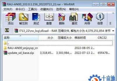 (华为智选)优畅享30E(VP003)官方12.0.1.156固件卡刷包强刷包救砖包