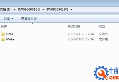 奥迪MEB平台车机系统3803版固件升级包刷机包