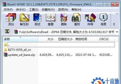 华为平板C5(BZT3-W59)官方10.1.1.208(ENTC257E110R1P1)固件卡刷包强刷包救砖包