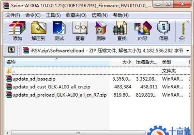 华为nova5i（GLK-AL00）官方10.0.0.125固件卡刷包强刷包救砖包