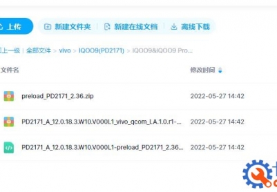 iQOO9(PD2171)官方原厂售后12.0.18.3线刷包救砖包解账户锁包
