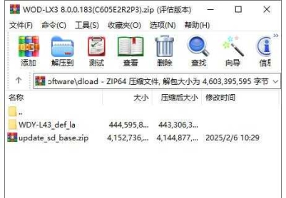 HONOR X5 Plus(WOD-LX3)官方8.0.0.183(C605E2R2P3)固件卡刷包强刷包救砖包