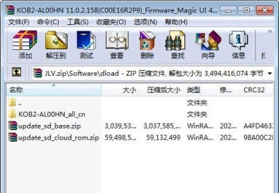 荣耀平板X7(KOB2-AL00HN)官方4.0.0158固件卡刷包强刷包救砖包