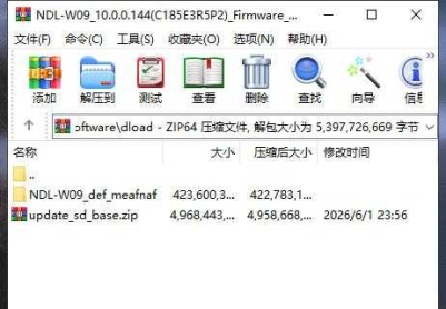 HONOR Pad X8A(NDL-W09)官方10.0.0.144(C185E3R5P2)固件卡刷包强刷包救砖包
