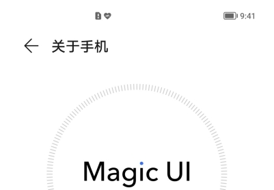 荣耀Magic3 至臻版(ELZ-AN20)官方5.0.0.178固件卡刷包强刷包救砖包