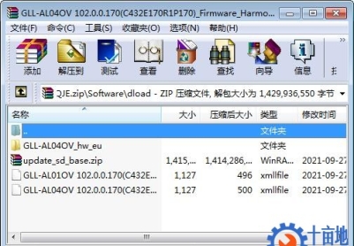 HUAWEI WATCH 3(GLL-AL04)官方鸿蒙2.0.0.170固件卡刷包强刷包救砖包
