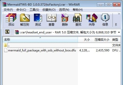 HUAWEI FreeBuds Pro 无线耳机 (T0003)官方1.0.0.372固件刷机包升级包