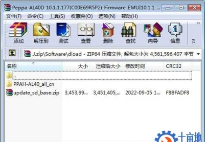 华为畅享20 SE(PPA-AL40)官方10.1.1.177(C00E69R5P2)固件卡刷包强刷包救砖包