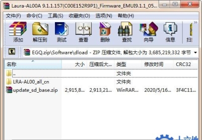 荣耀20青春版(LRA-AL00)官方9.1.1.157固件卡刷包强刷包救砖包