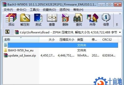 HUAWEI MatePad(BAH3-W59)官方10.1.1.205固件卡刷包强刷包救砖包
