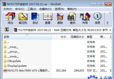 上汽通用凯迪拉克车机NV5175系统升级包刷机包