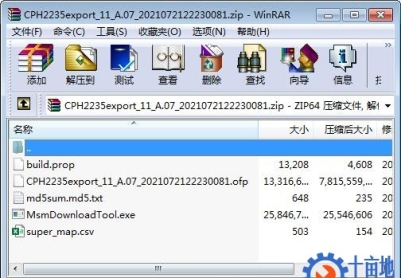 OPPO Reno6(CPH2235)官方11_A.07原厂售后线刷包救砖包解账户锁密码