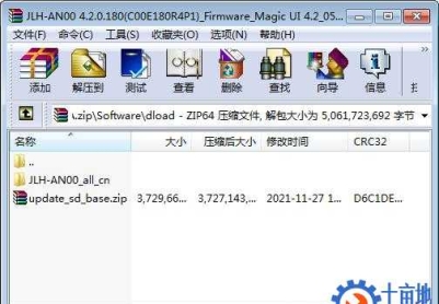 荣耀50 SE(JLH-AN00)官方4.2.0.180(C00E180R4P1)固件卡刷包强刷包救砖包