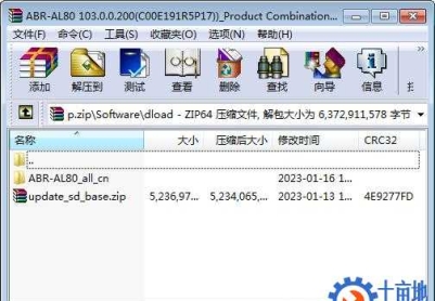 华为P50(ABR-AL80)官方鸿蒙3.0.0.200(C00E191R5P17)固件卡刷包强刷包救砖包