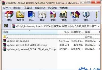 华为P20 Pro(CLT-AL00)官方10.0.0.172固件卡刷包强刷包救砖包