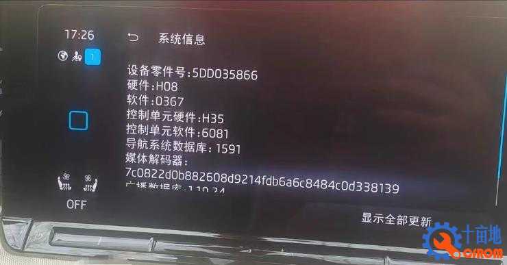 360截图20240814143642333.jpg