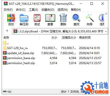 360截图20260508140050768.jpg