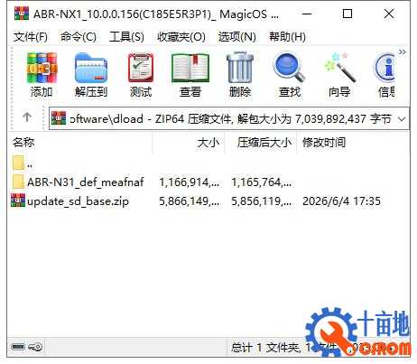 360截图20260618141902440.jpg