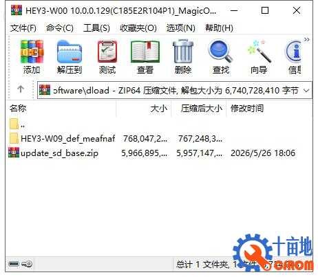 360截图20260622145147977.jpg