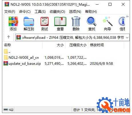 360截图20260711184243099.jpg