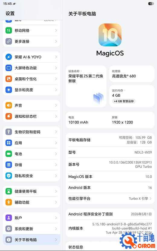 360截图20260711163124711.jpg