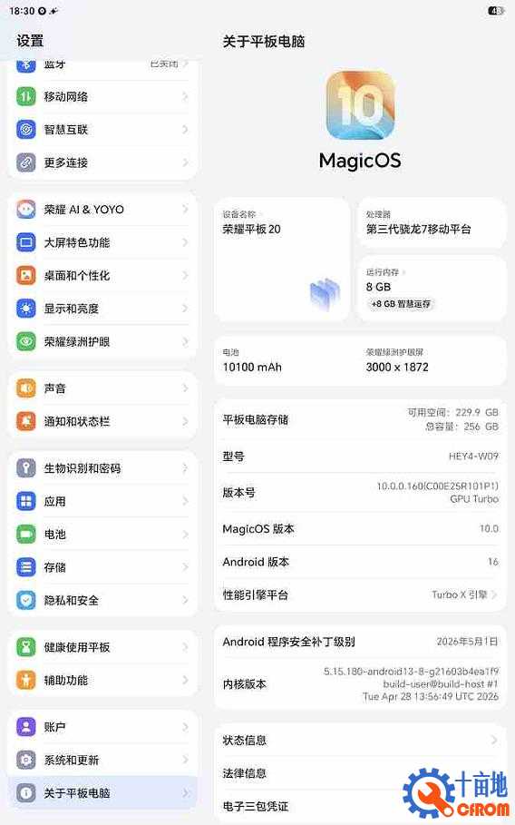 360截图20260712094928353.jpg
