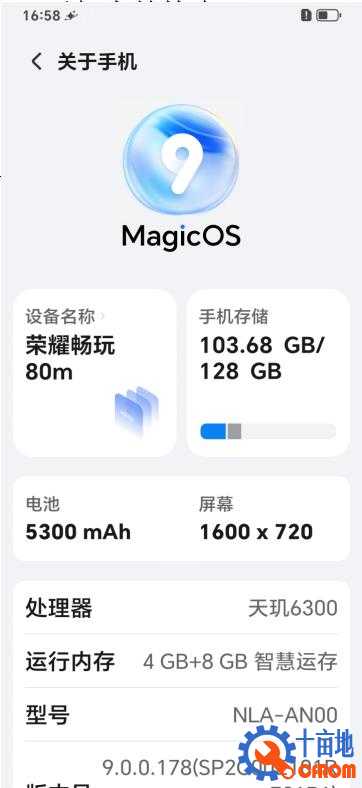 360截图20260712172009330.jpg