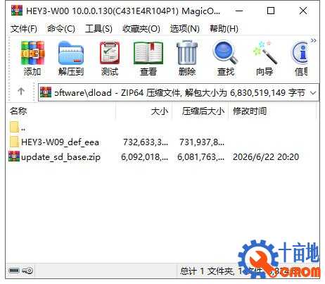 360截图20260713123602222.jpg