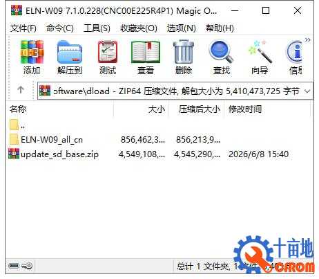 360截图20260713133211687.jpg