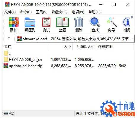 360截图20260715130051437.jpg